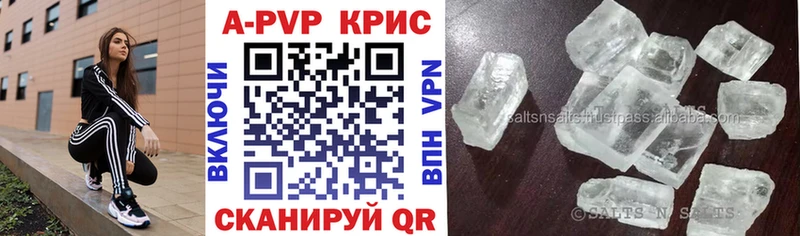 Купить закладку ГАШ Alpha-PVP Меф Бошки Шишки Кудымкар