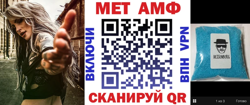 Купить закладки  Кудымкар  АМФ Premium 