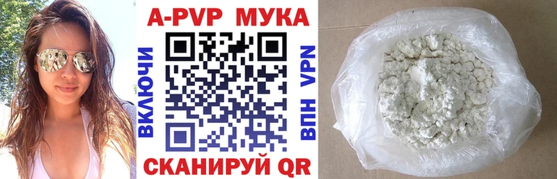 Купить  Кудымкар  Альфа ПВП СК 