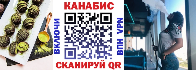 Cannafood марихуана Купить где Кудымкар