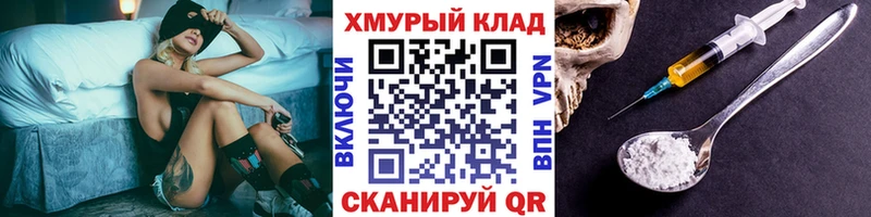 Купить  Кудымкар  ГЕРОИН белый 