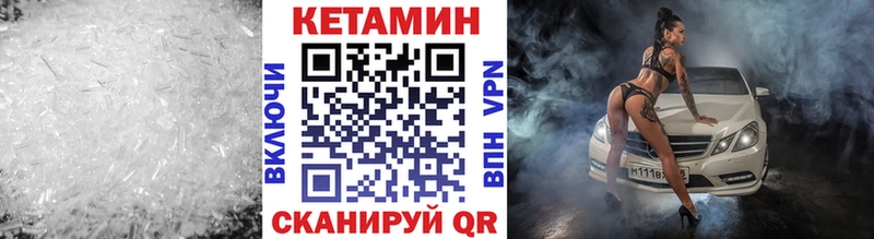 Купить закладки  Кудымкар  Кетамин ketamine 