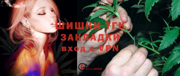таблы Медногорск