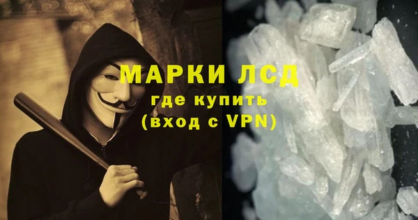 марки lsd Мегион