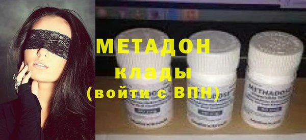 mdma Балашиха