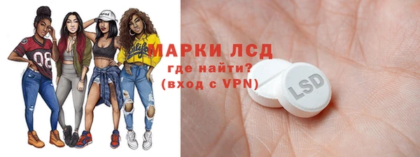 таблы Медногорск