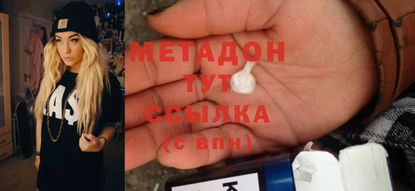 таблы Медногорск