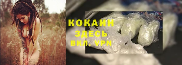 бутик Медвежьегорск