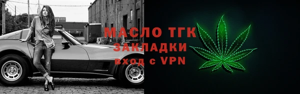 таблы Медногорск