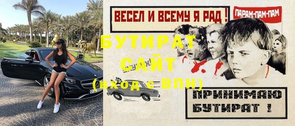 таблы Медногорск
