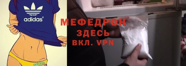 таблы Медногорск