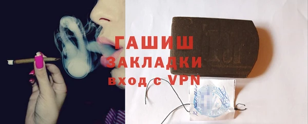 наркотики Михайлов