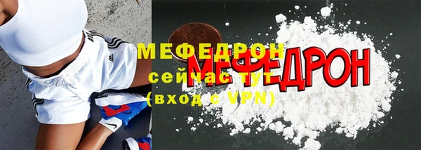 таблы Медногорск