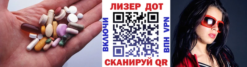 ЛСД экстази ecstasy Купить где Кудымкар