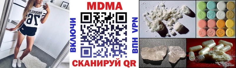 МДМА Molly  Купить  Кудымкар 