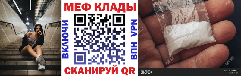 Купить Кудымкар Мефедрон 4 MMC