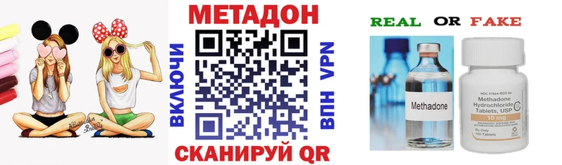 МЕТАДОН мёд Кудымкар
