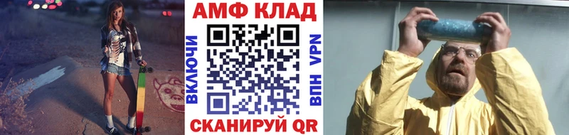 Купить где  Кудымкар  Первитин мет 