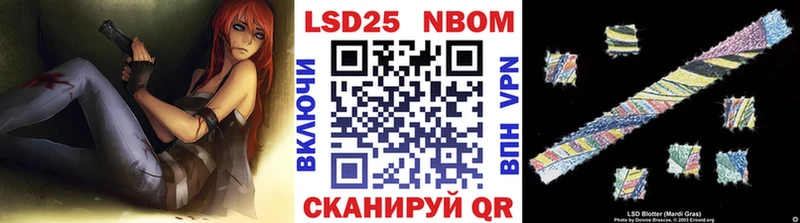 Купить Кудымкар Наркотические марки 1,8мг
